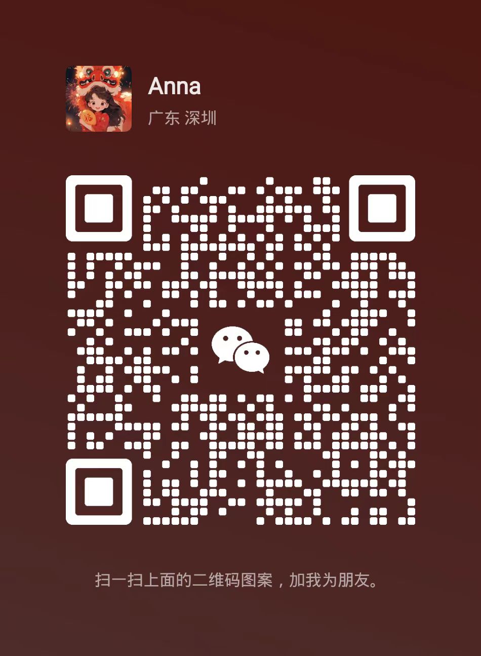 Wechat