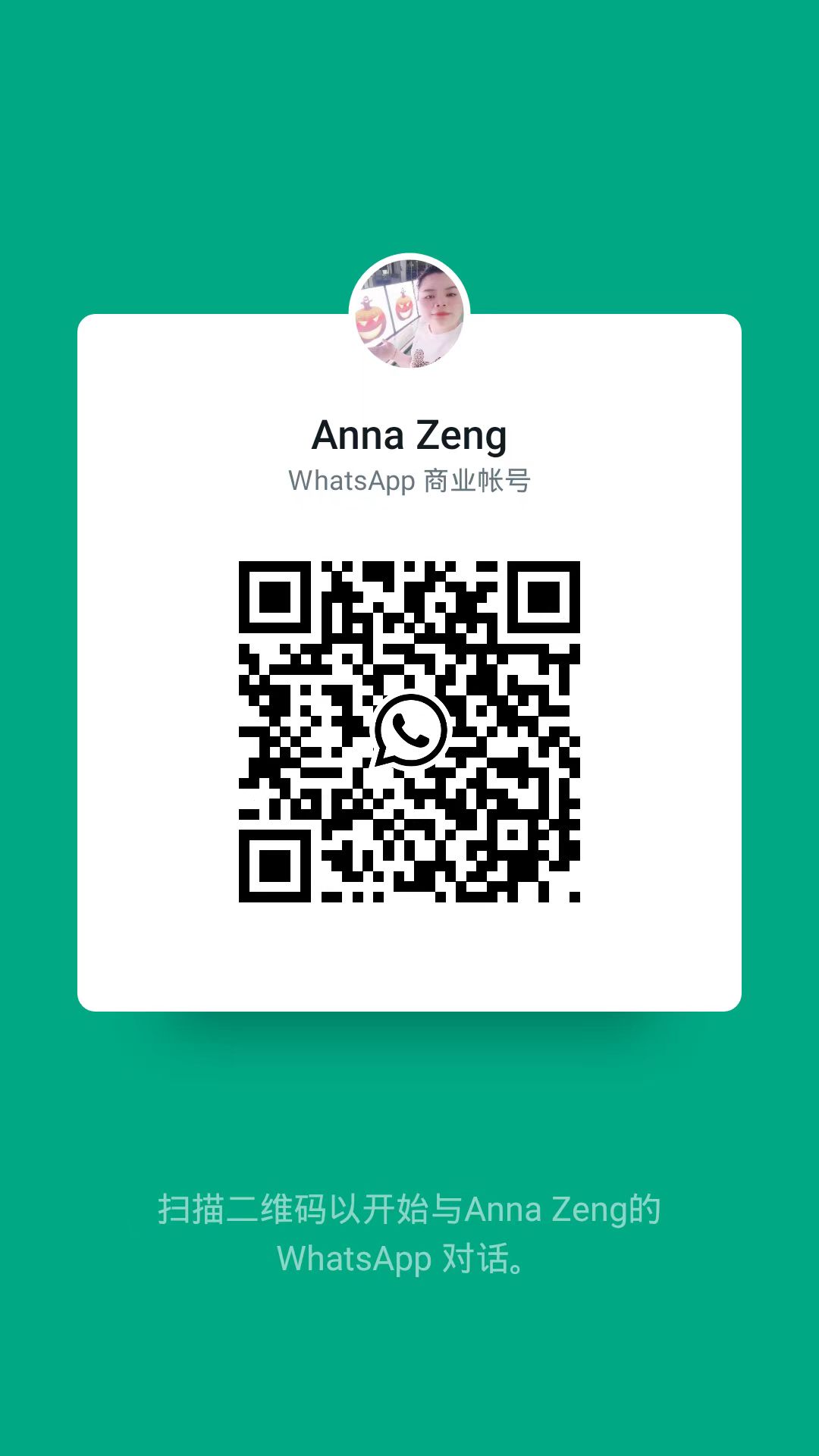 Wechat